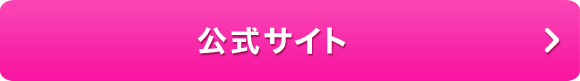 スリムフォー公式