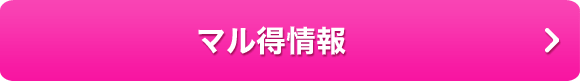スリムフォー公式